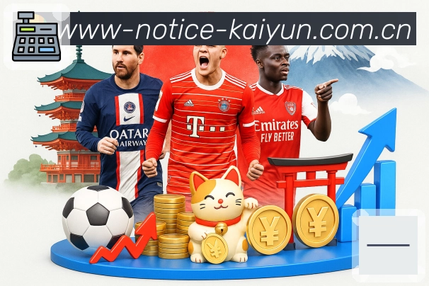 开云 Sports 官方视觉图